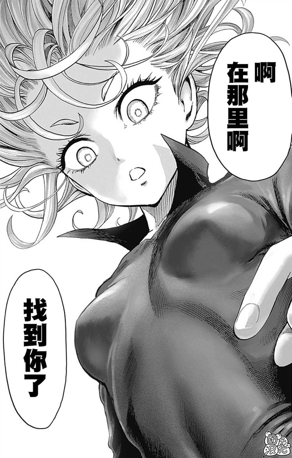 单行本26卷