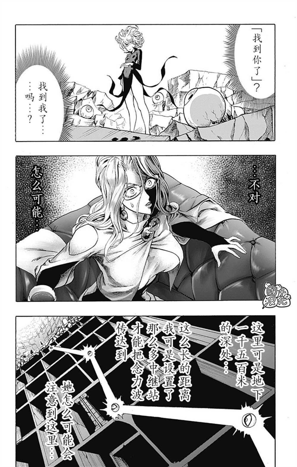 单行本26卷
