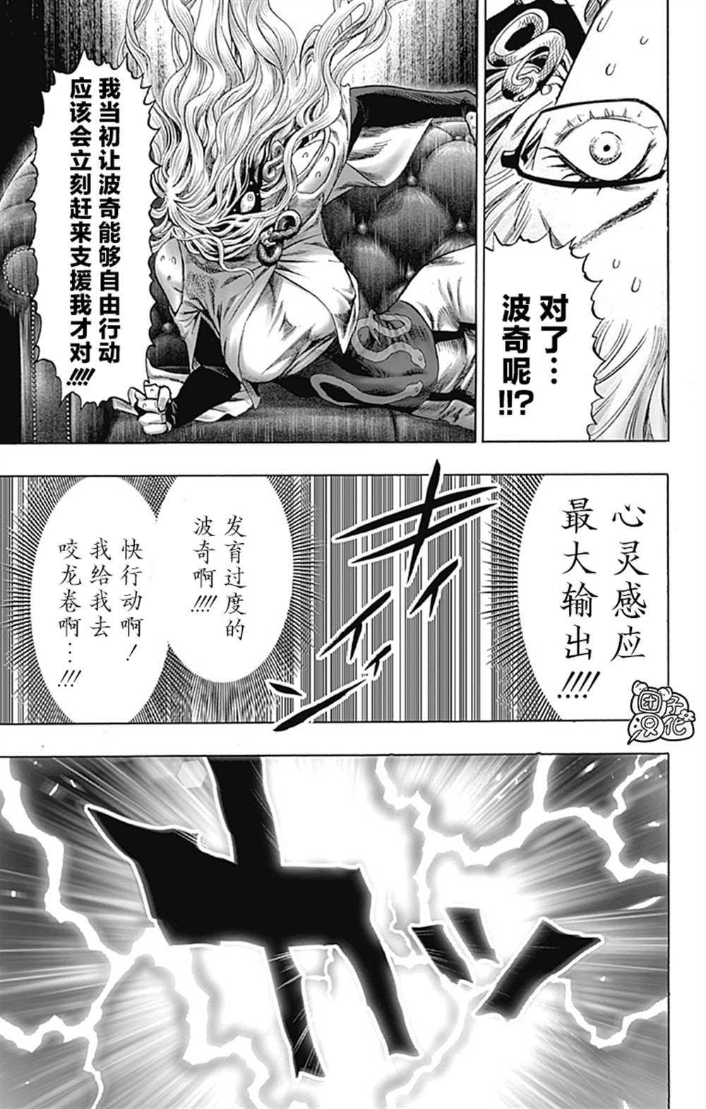 单行本26卷