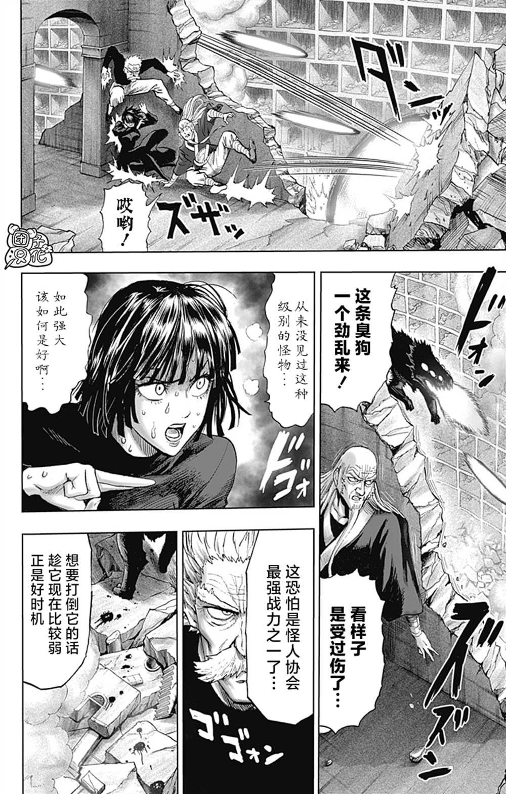 单行本26卷