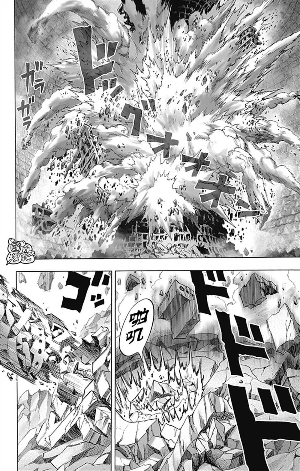 单行本26卷