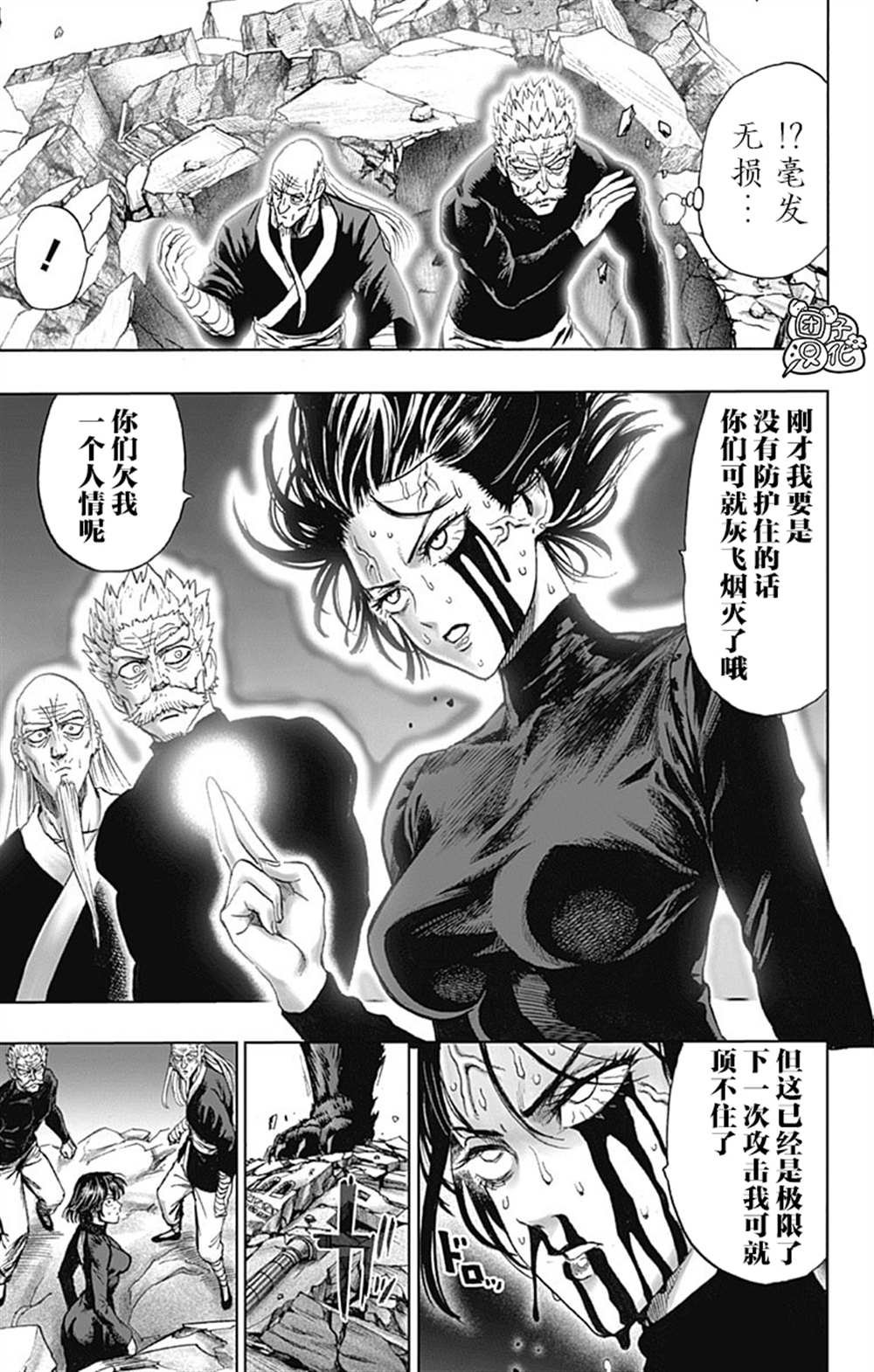 单行本26卷