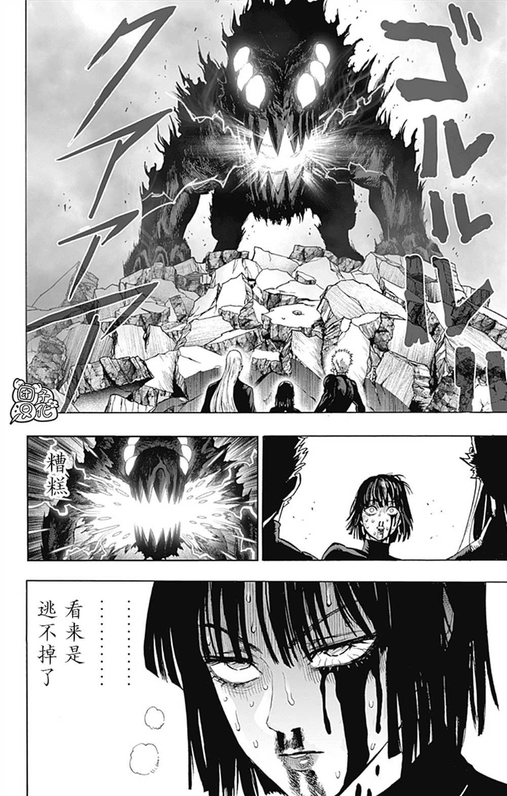 单行本26卷