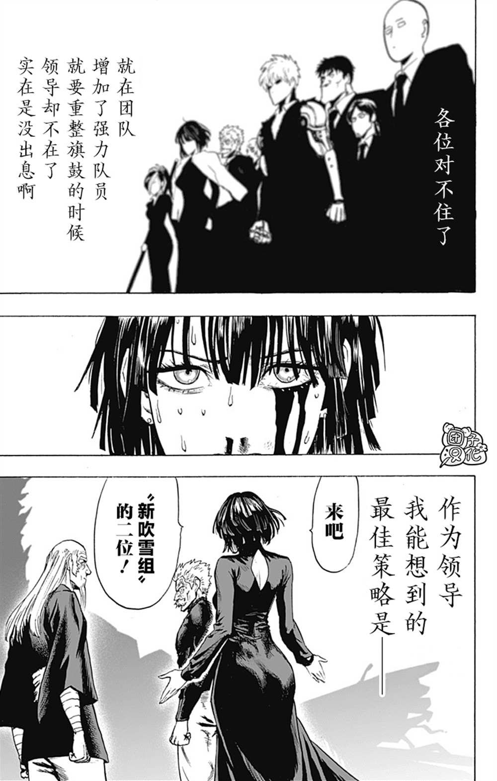 单行本26卷