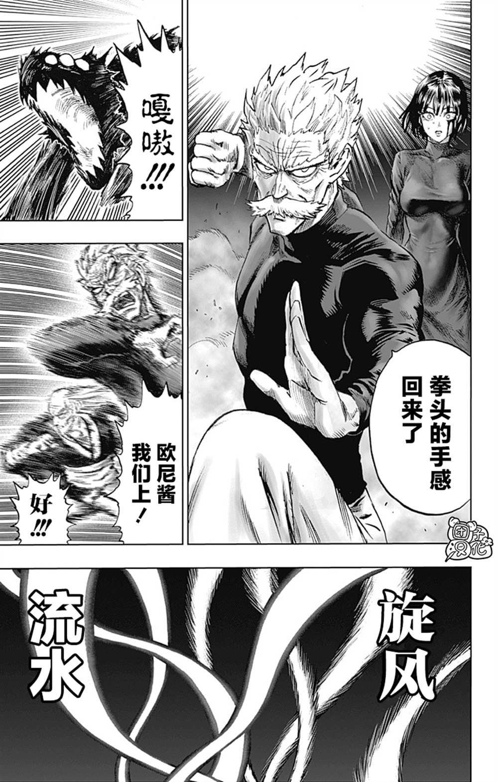 单行本26卷