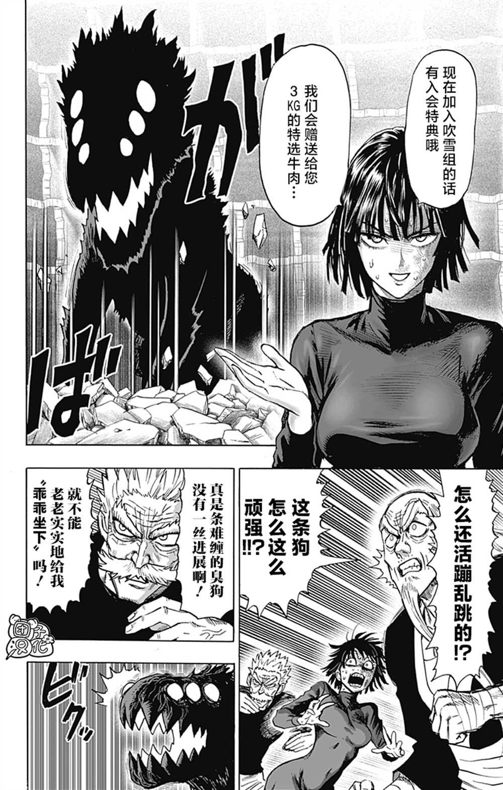 单行本26卷