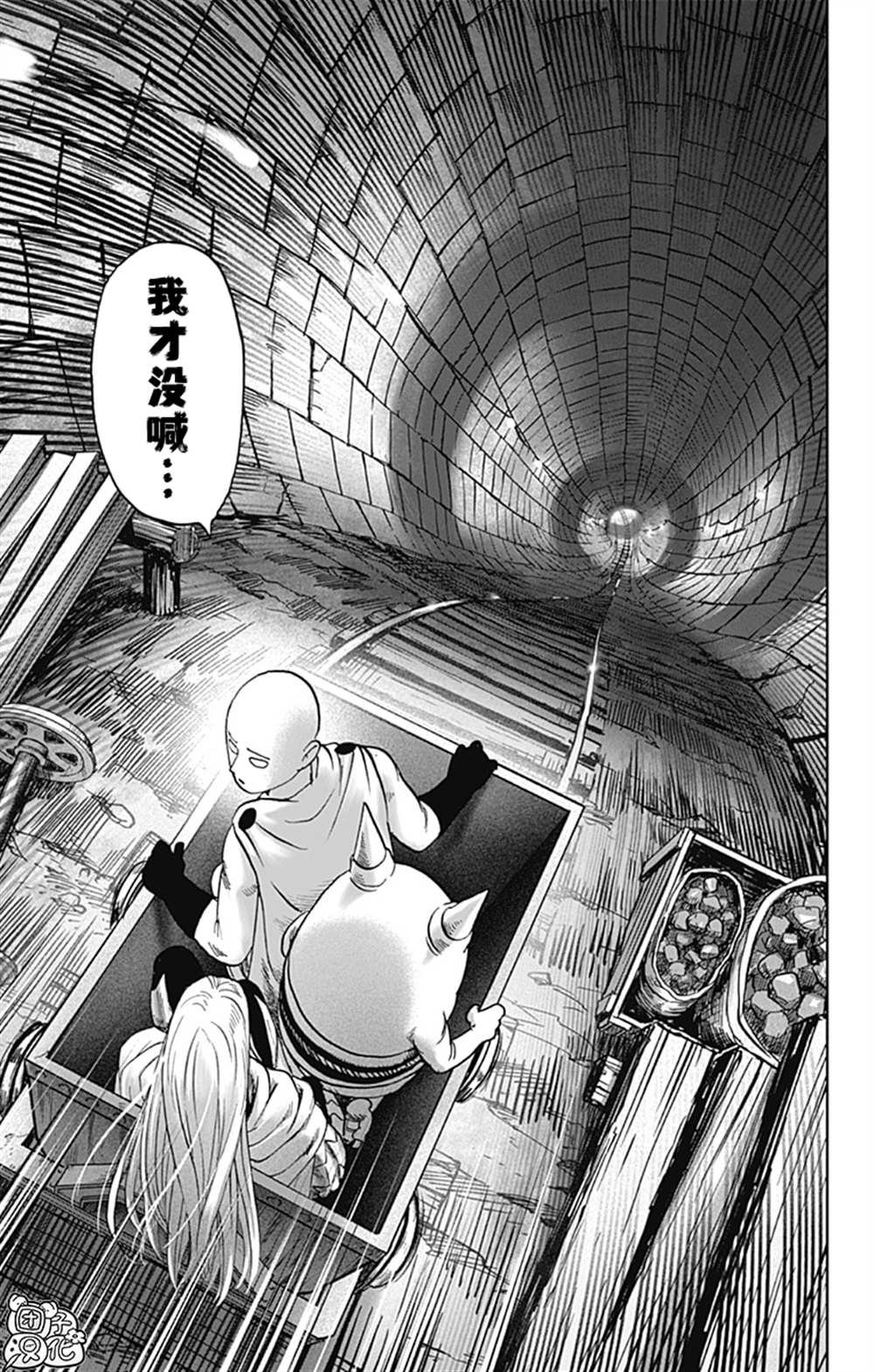 单行本26卷