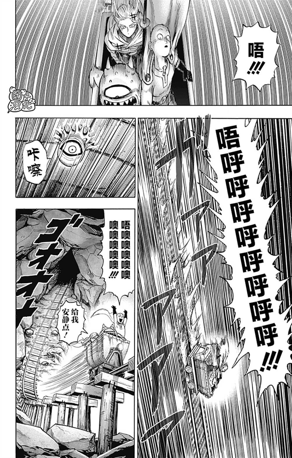 单行本26卷