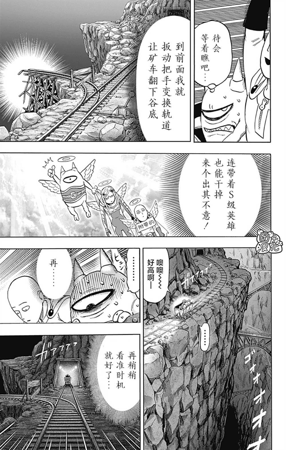 单行本26卷