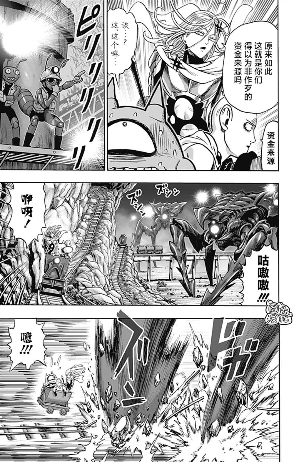单行本26卷