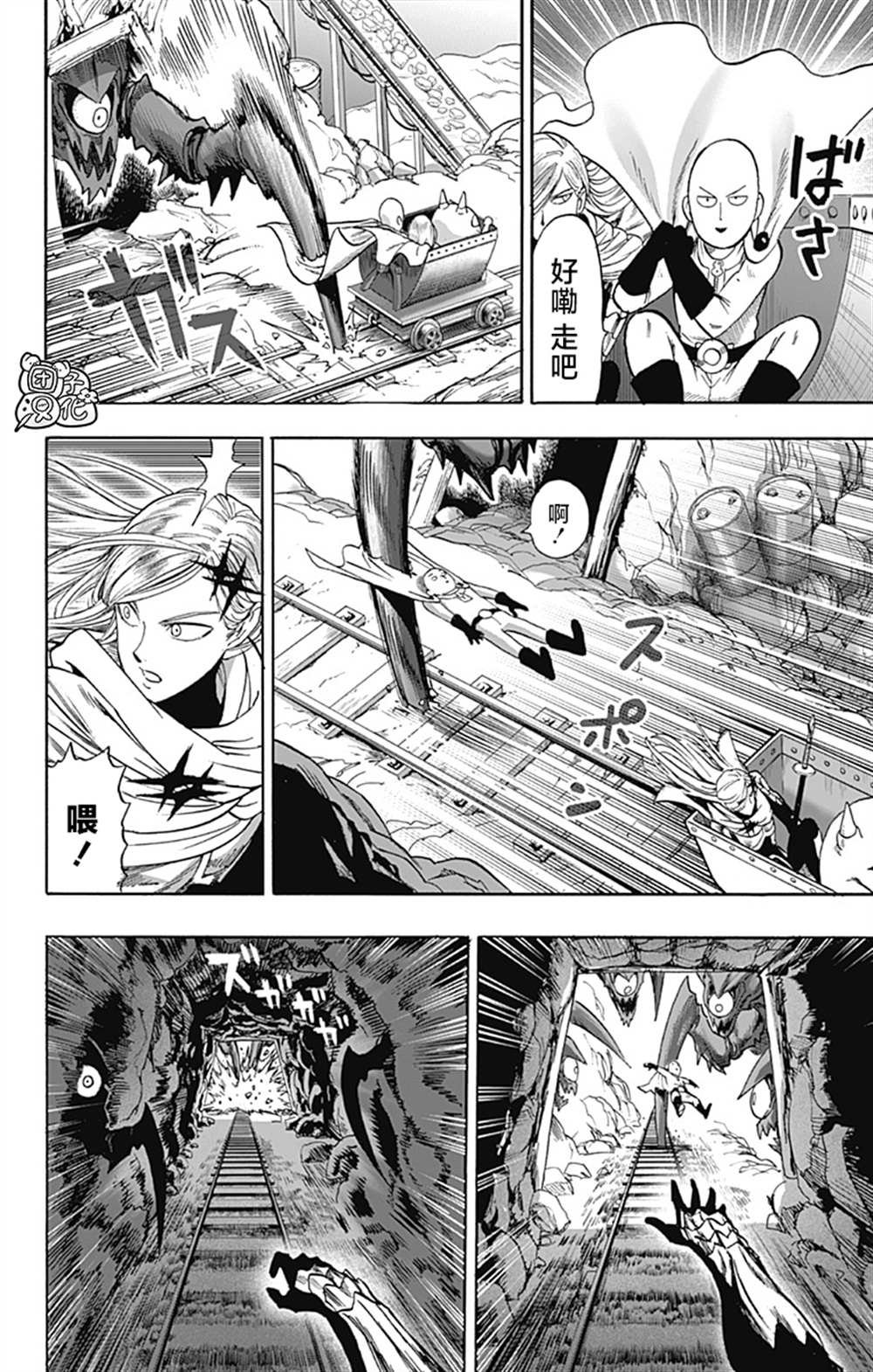单行本26卷