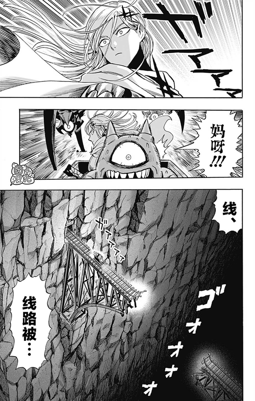 单行本26卷