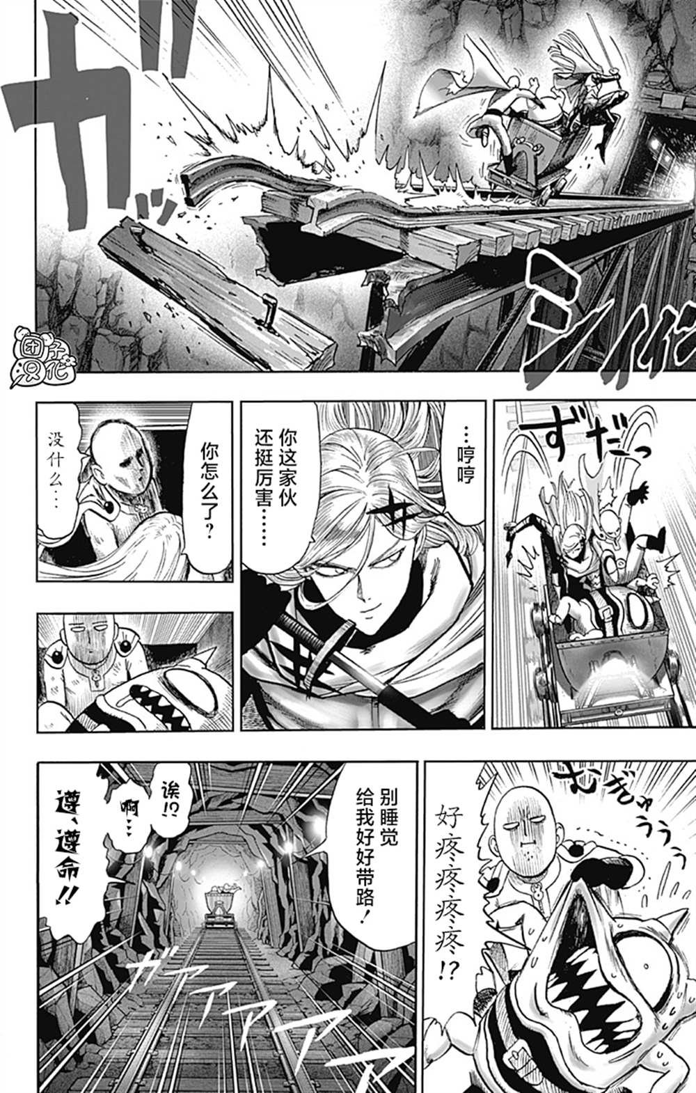 单行本26卷