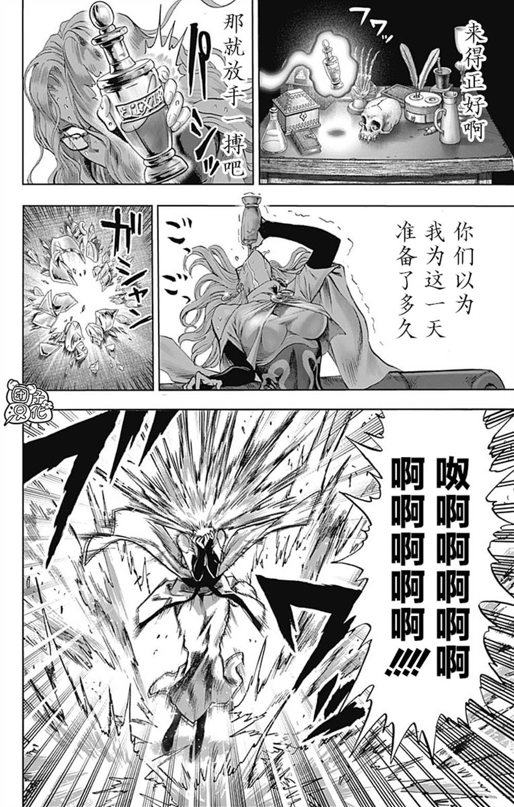 单行本26卷