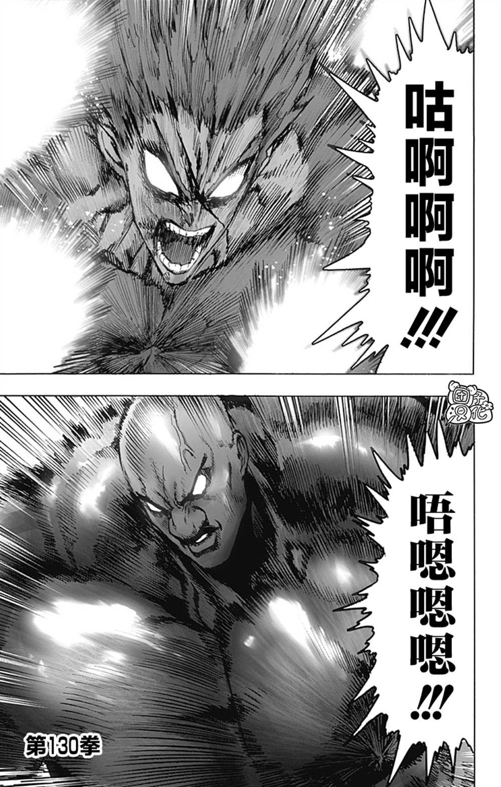 单行本26卷