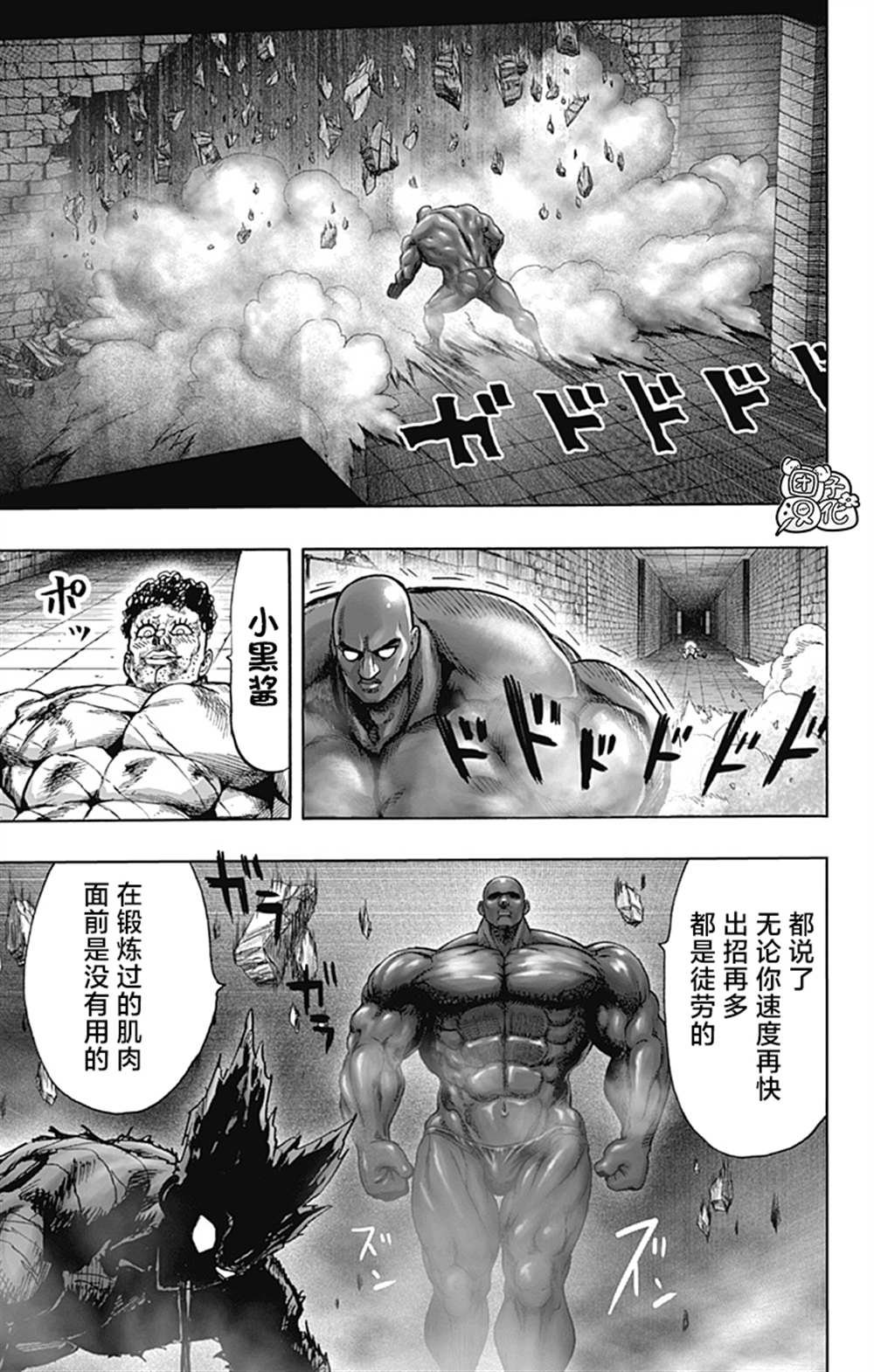 单行本26卷