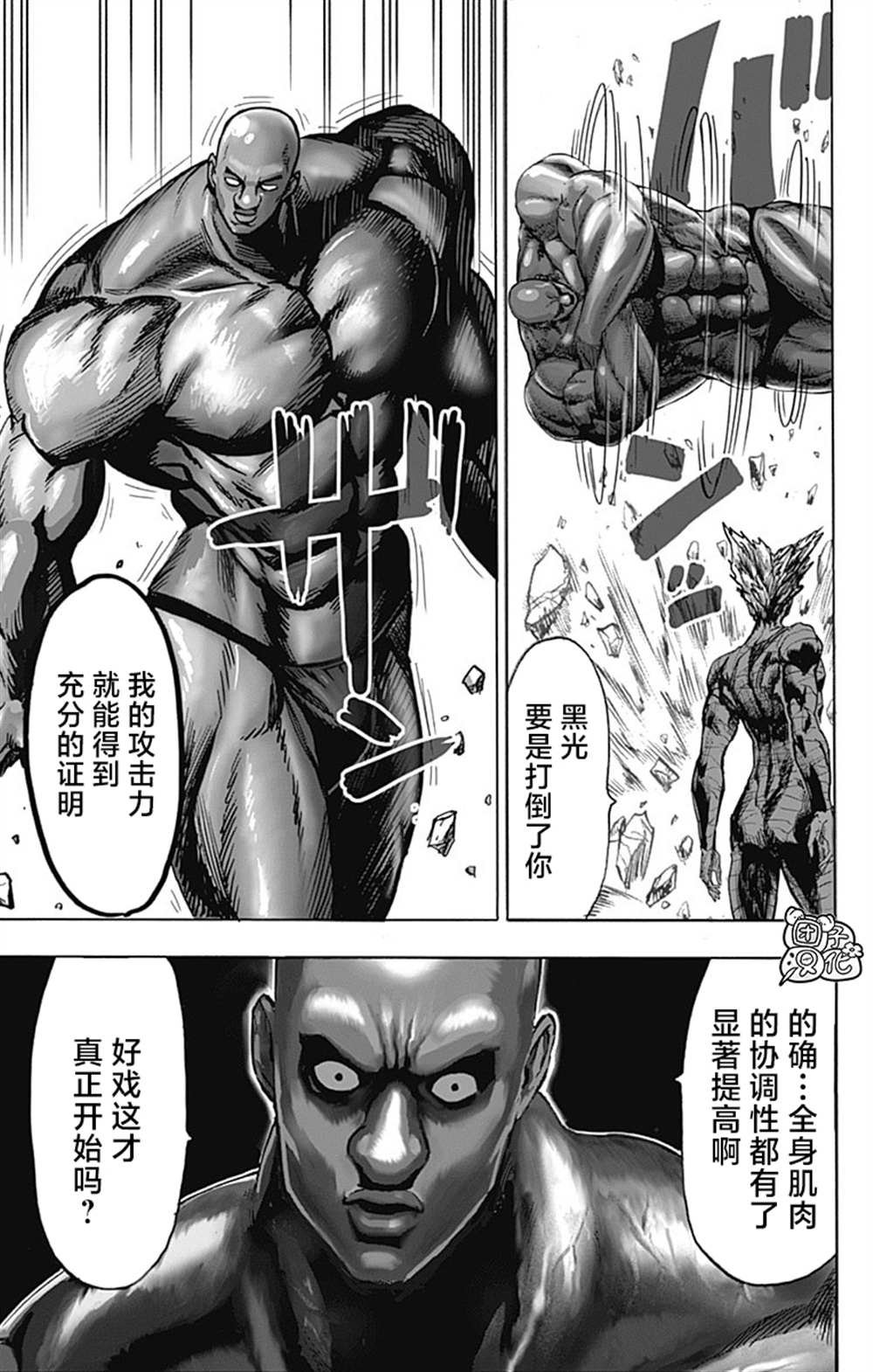 单行本26卷