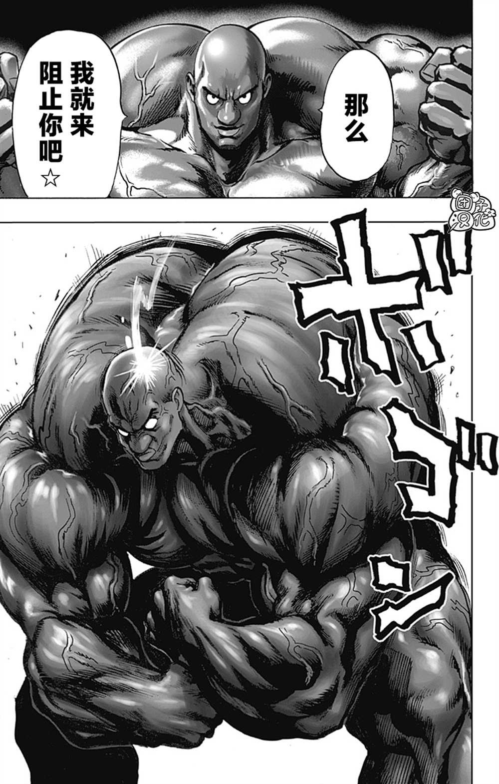 单行本26卷