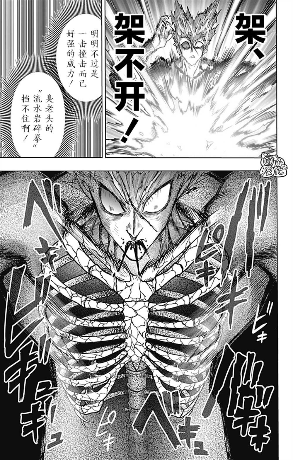 单行本26卷