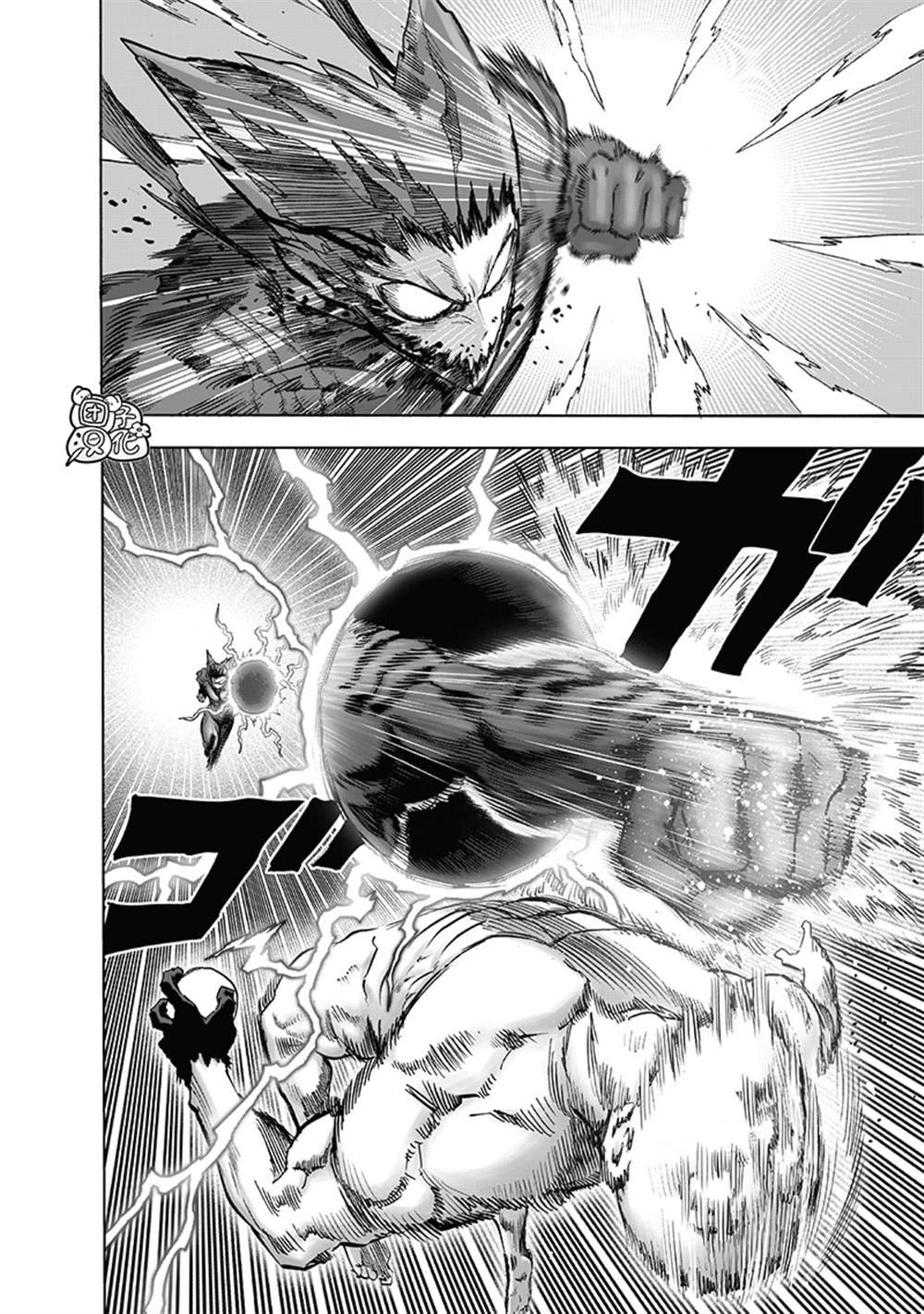 第213话 众神的觉醒