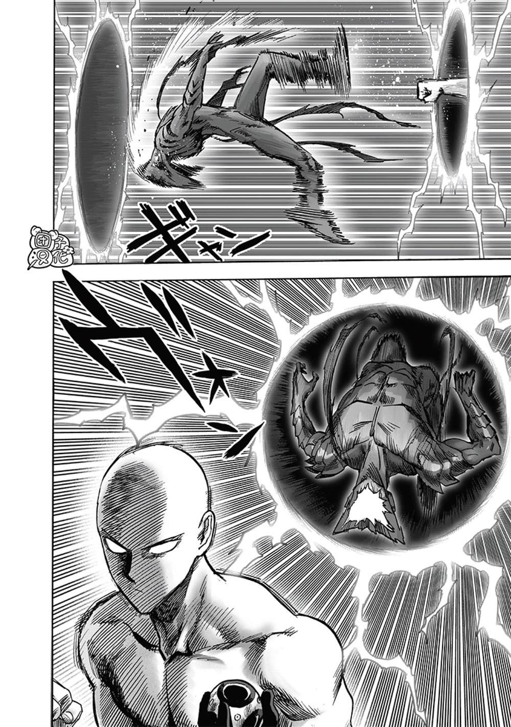 第213话 众神的觉醒