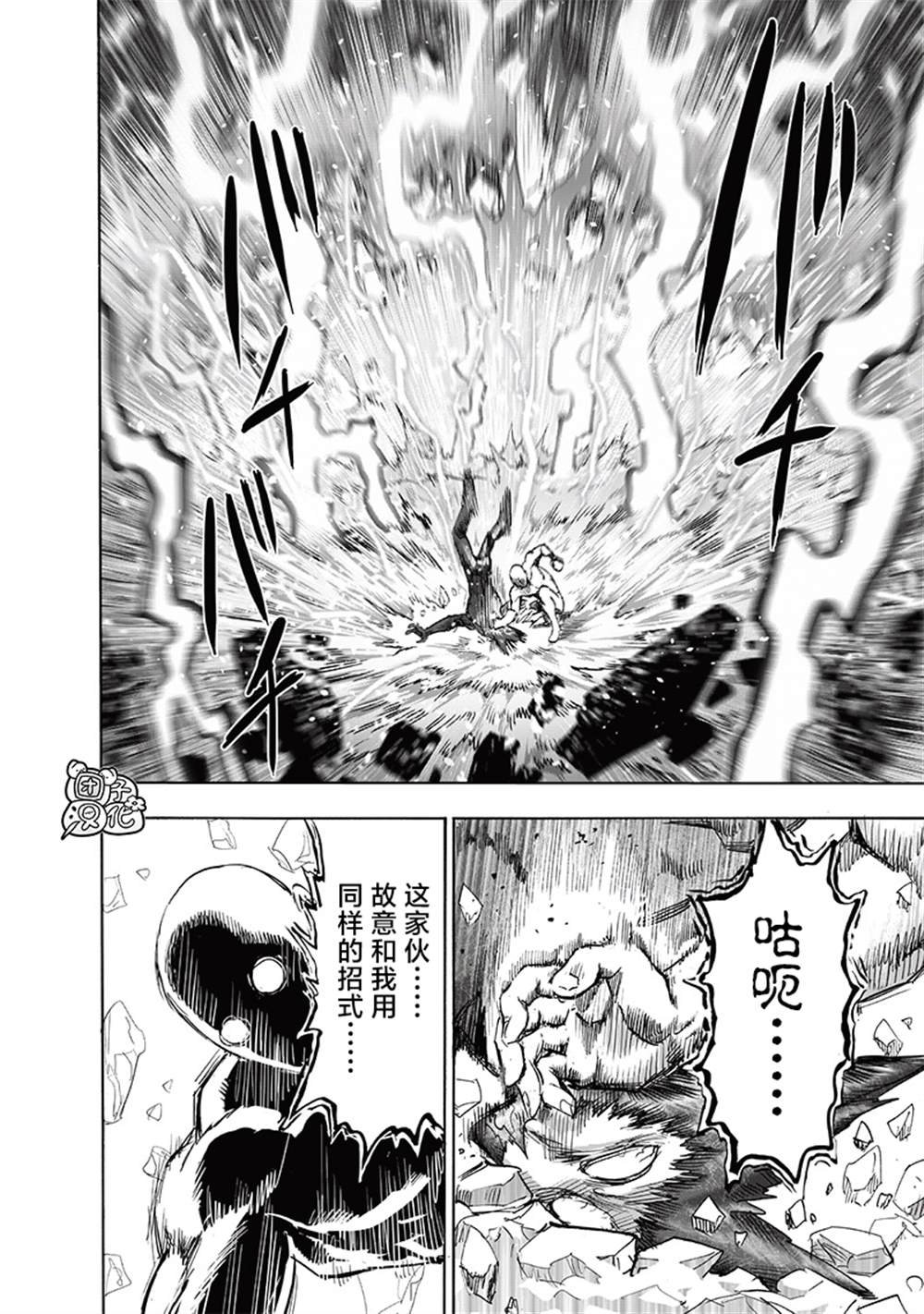 第213话 众神的觉醒