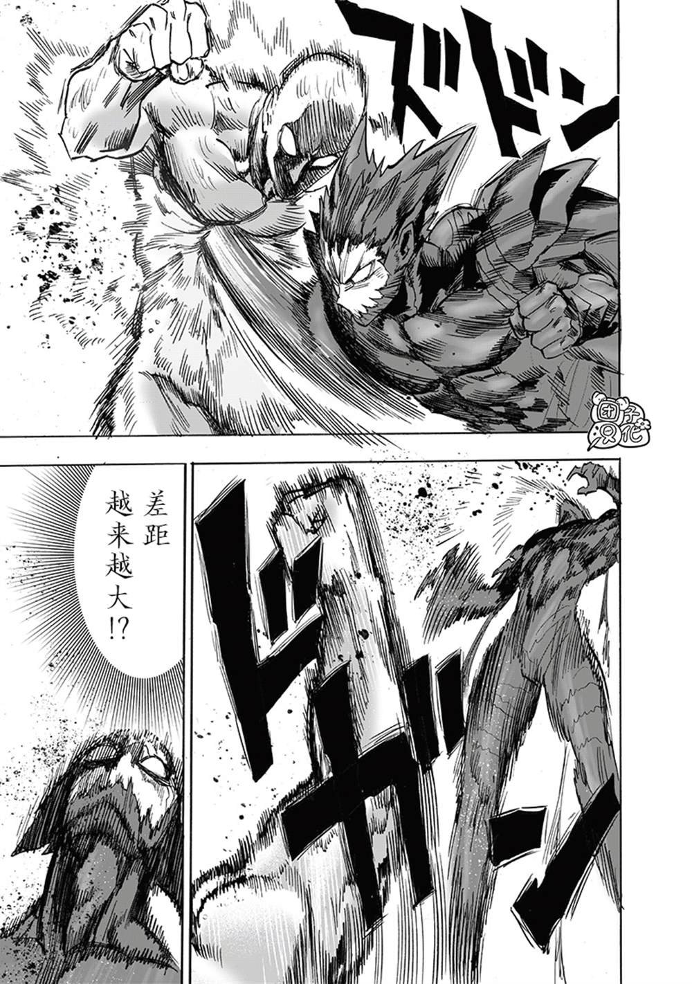 第213话 众神的觉醒