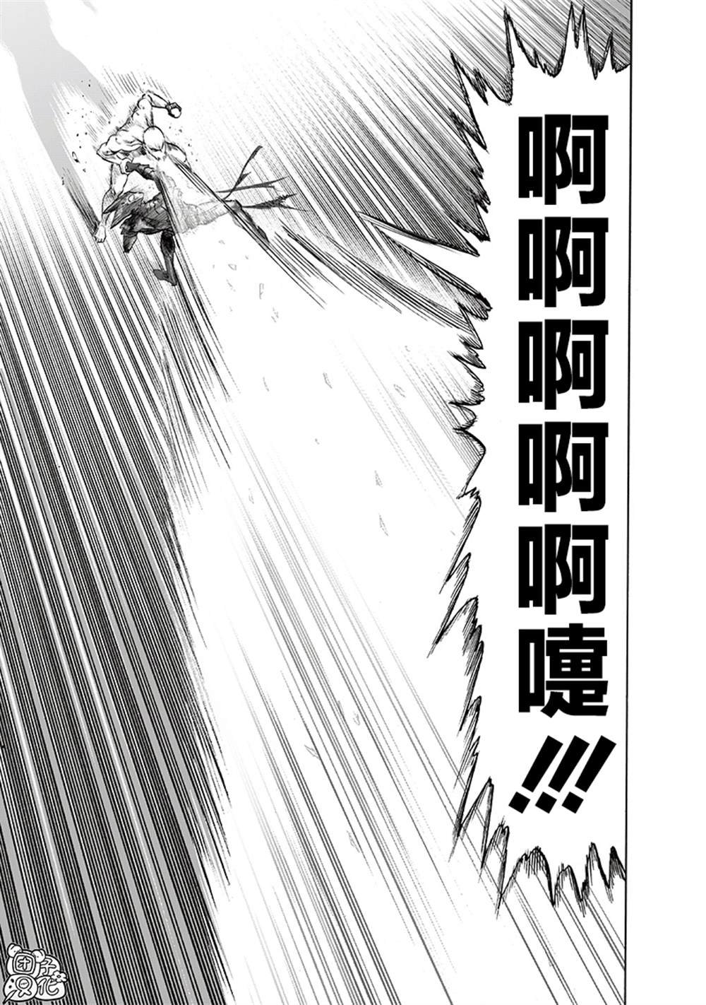 第213话 众神的觉醒