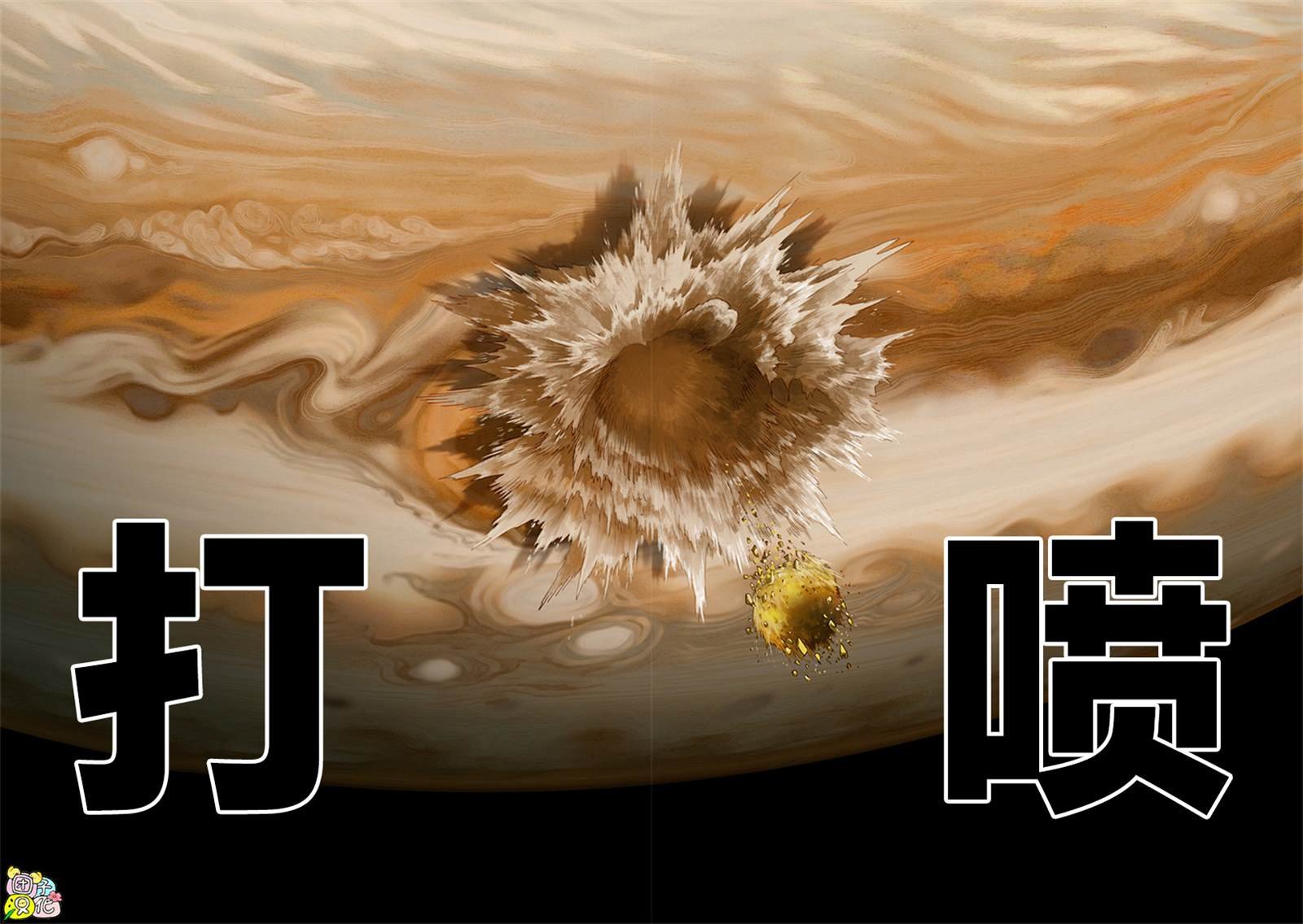 第213话 众神的觉醒