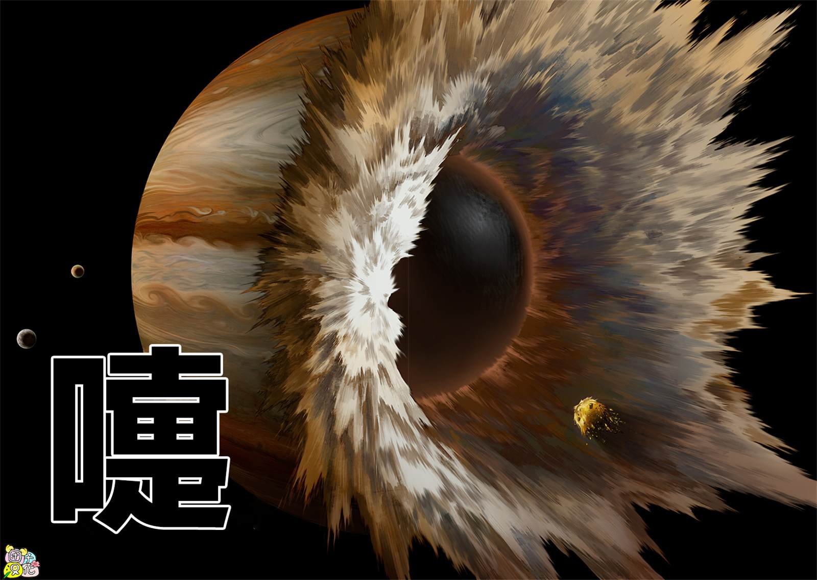 第213话 众神的觉醒