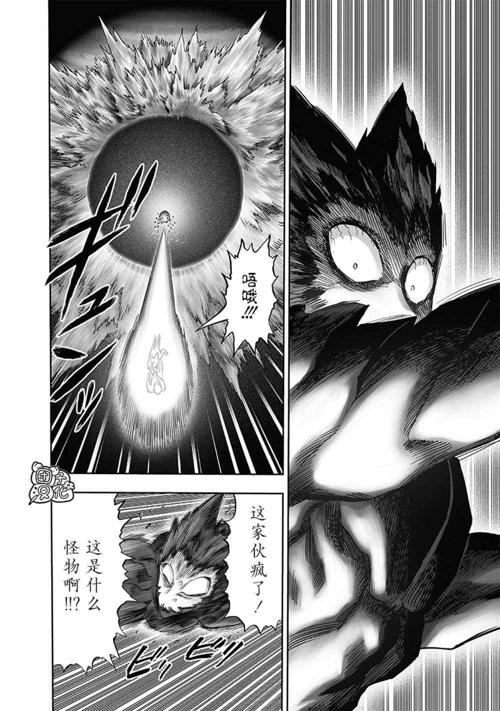 第213话 众神的觉醒