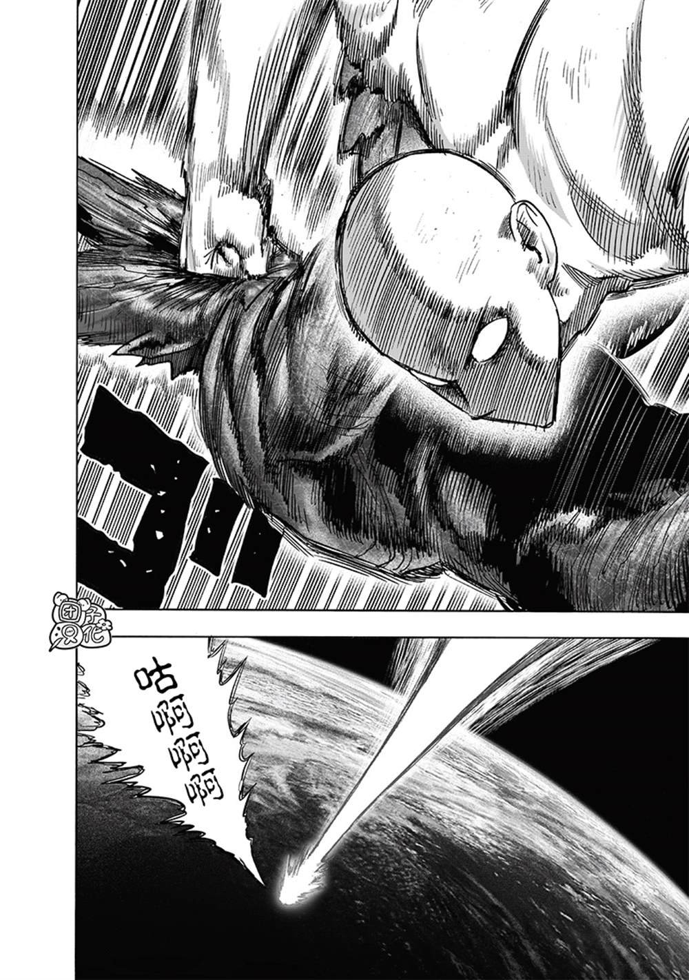 第213话 众神的觉醒