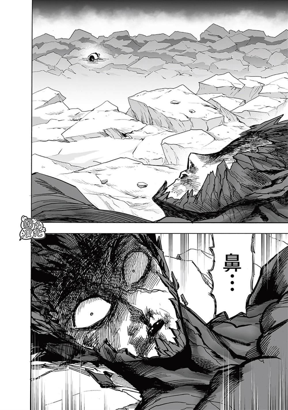 第213话 众神的觉醒