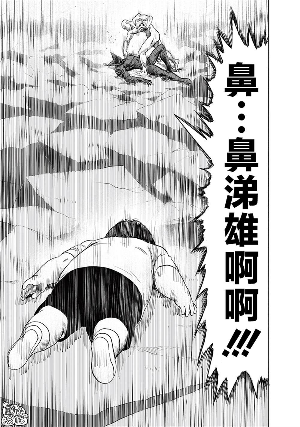 第213话 众神的觉醒