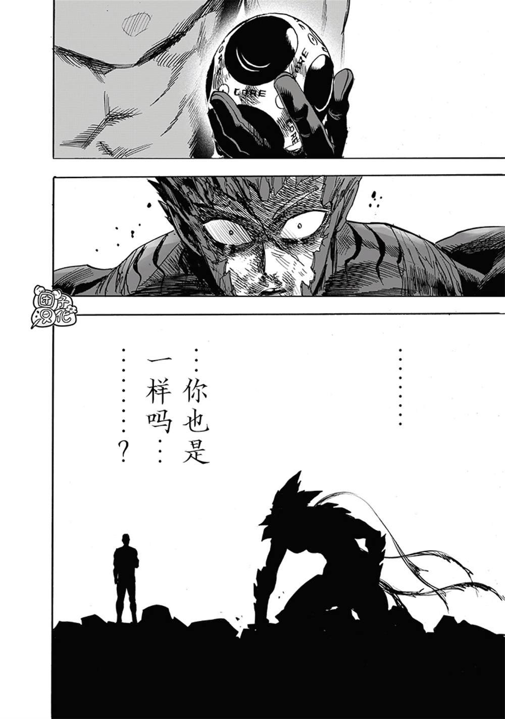 第213话 众神的觉醒