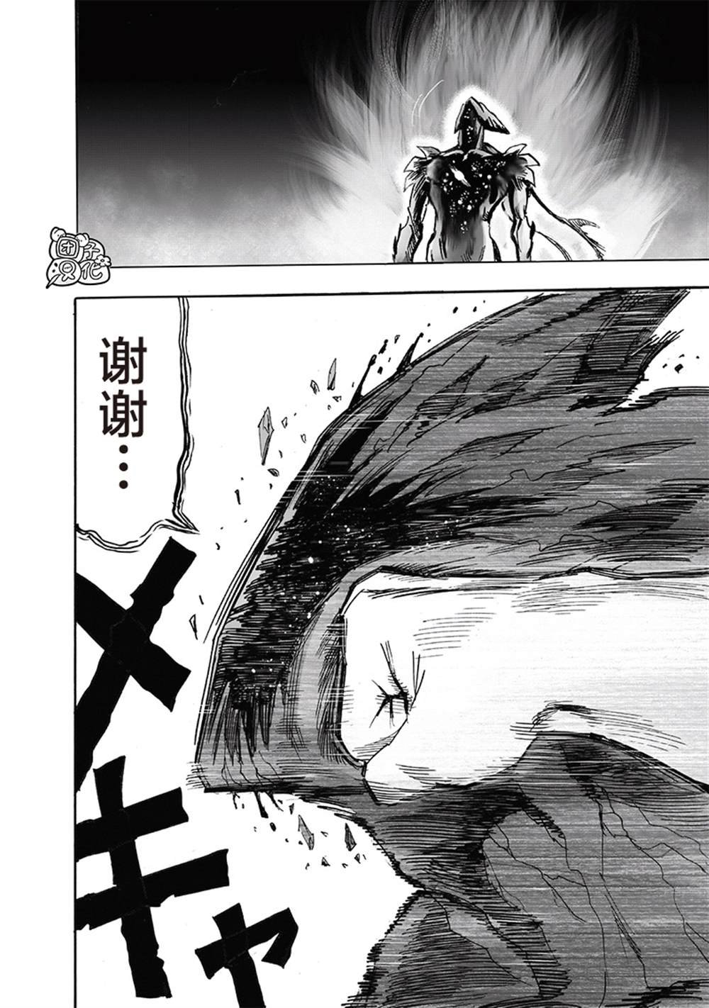 第213话 众神的觉醒