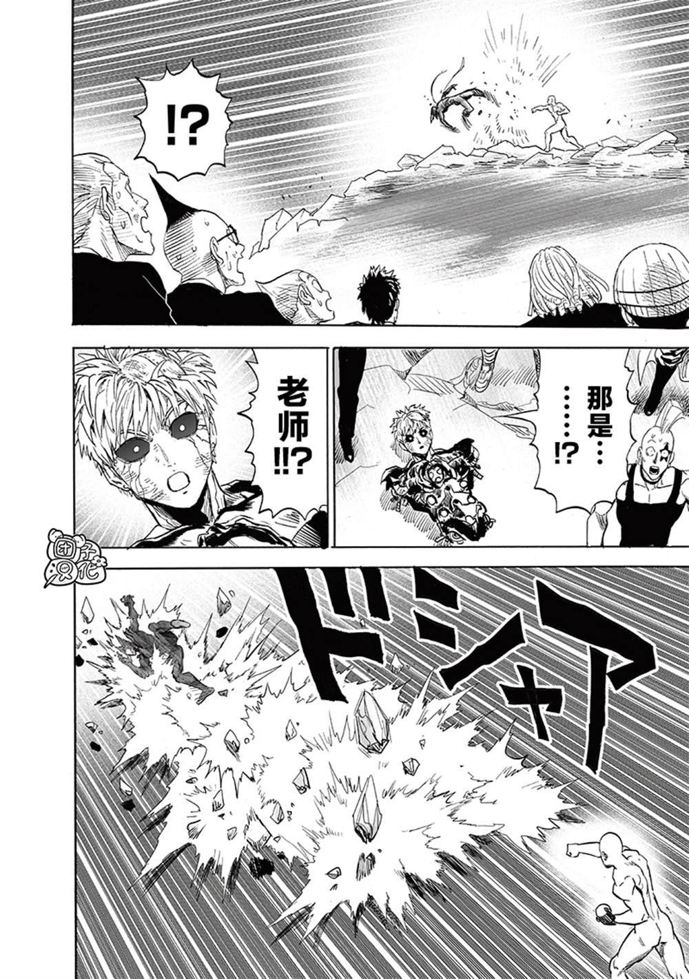 第213话 众神的觉醒