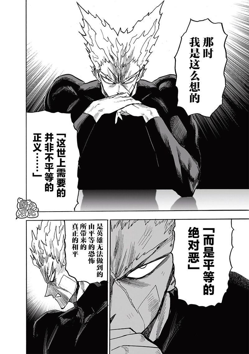 第215话 收获