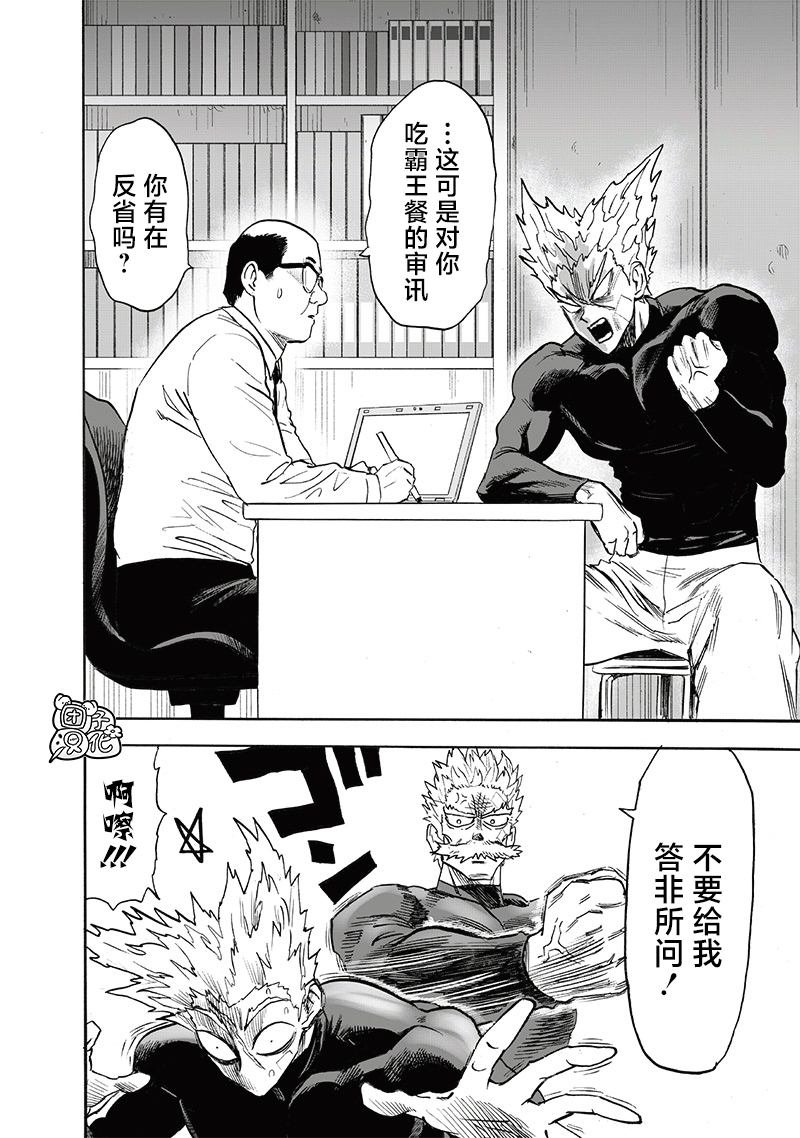 第215话 收获