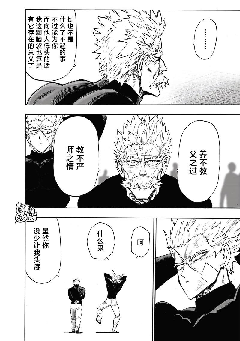 第215话 收获