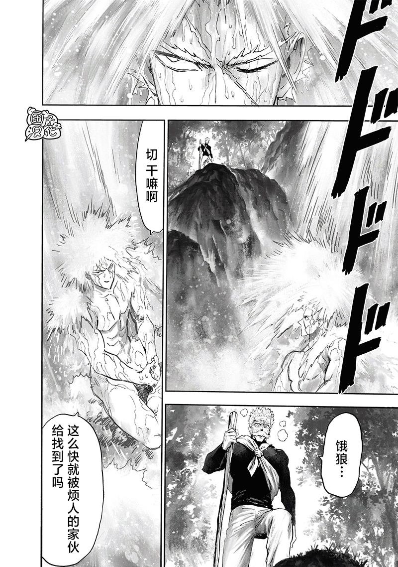 第215话 收获