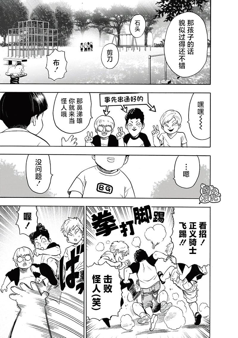 第215话 收获