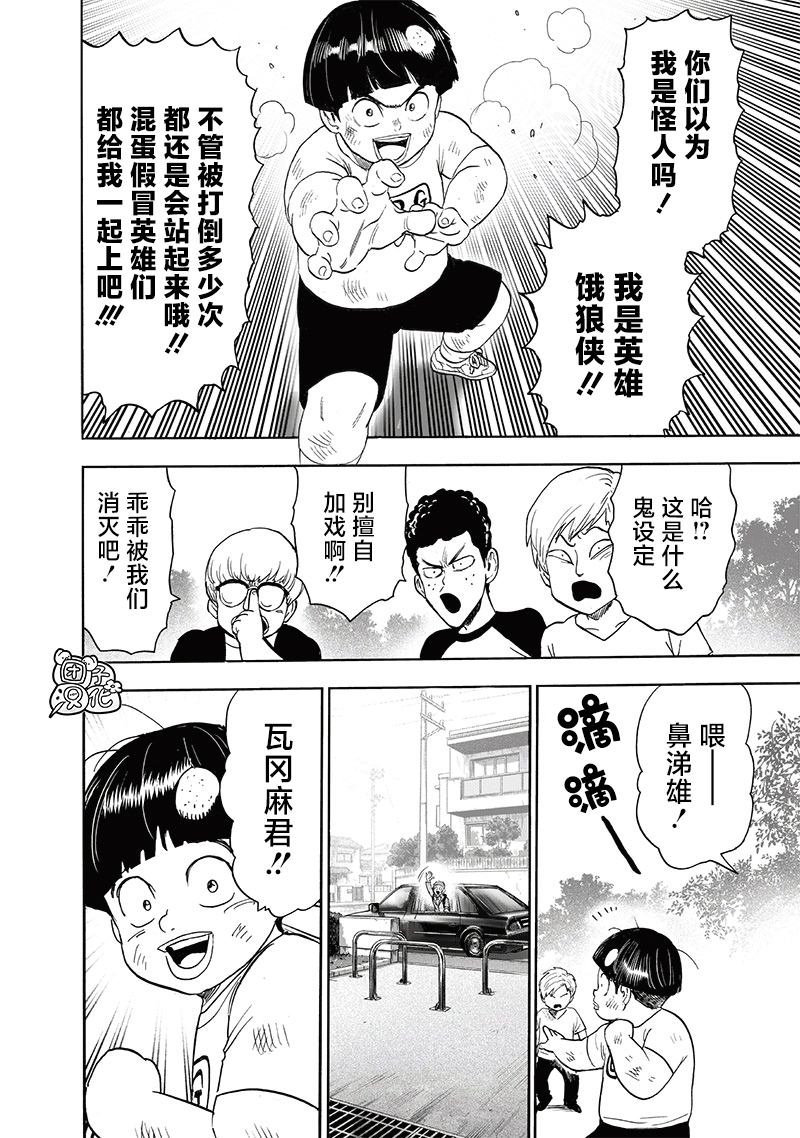 第215话 收获
