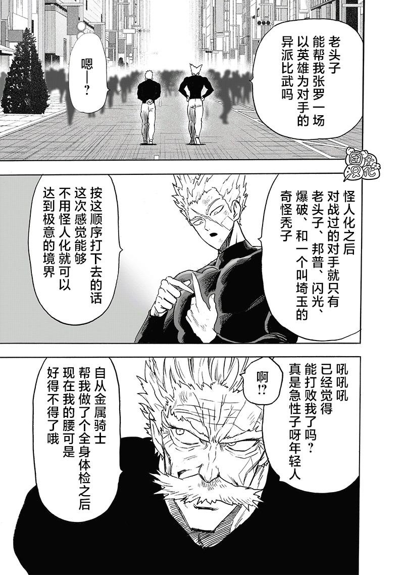 第215话 收获