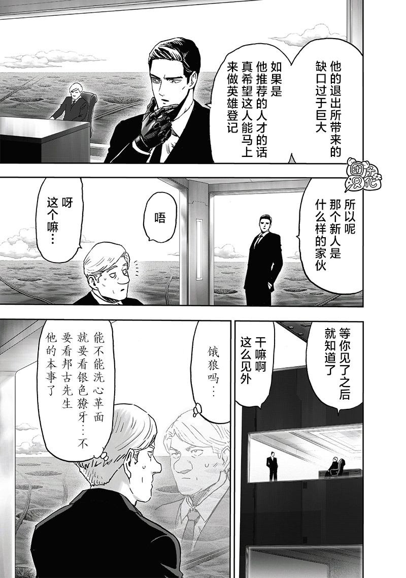 第215话 收获