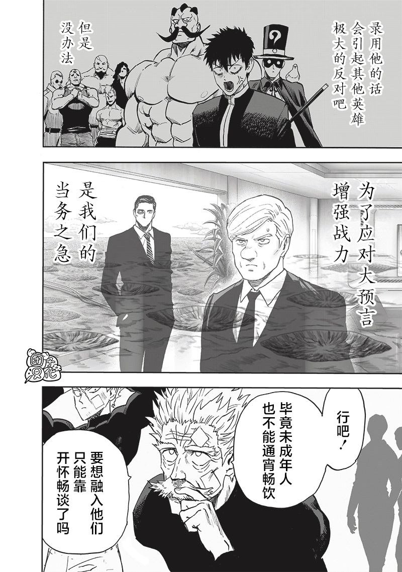 第215话 收获