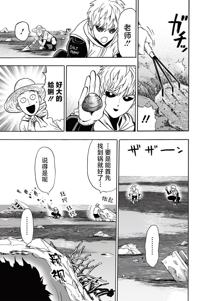 第215话 收获
