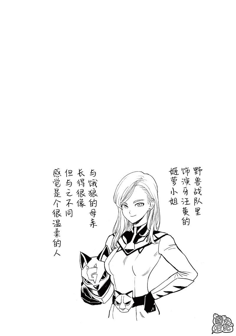 第215话 收获