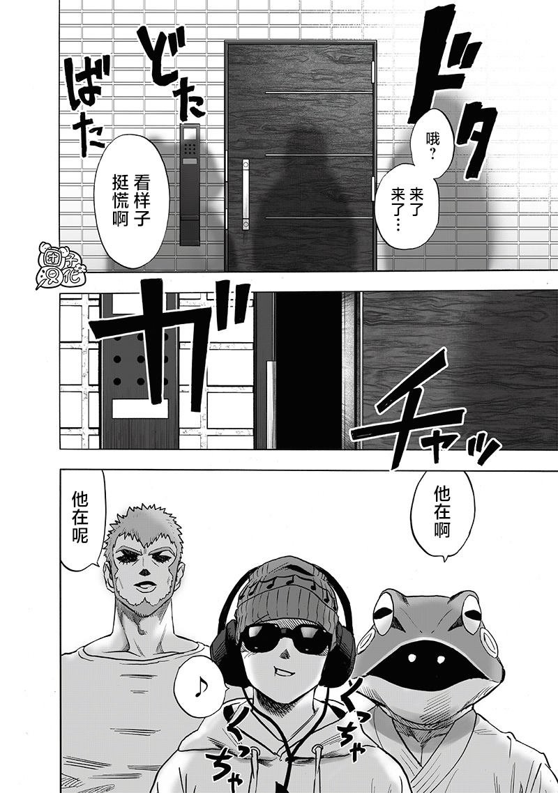 第216话 最不能碰见的家伙