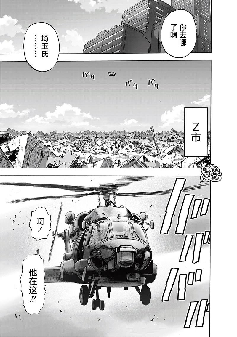 第216话 最不能碰见的家伙